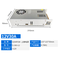 220v转12v开关电源5/10/20/30/40a正品防水小型直流LED监控变压器 12V30A