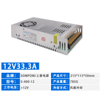 220v转12v开关电源5/10/20/30/40a正品防水小型直流LED监控变压器 12V33.3A400W