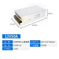 220v转12v开关电源5/10/20/30/40a正品防水小型直流LED监控变压器 12V50A