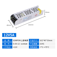 220v转12v开关电源5/10/20/30/40a正品防水小型直流LED监控变压器 12V5A长条