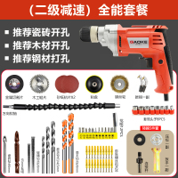 手电转钻打孔器大功率瓷砖开孔器套装电动变切割小型手家用电钻 二级减速全能套餐