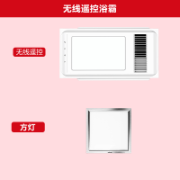 四季沐歌(MICOE)无线浴霸卫生间家用取暖灯 风暖浴霸 暖风机集成吊顶浴霸 M-YF3017无线智暖浴霸+方灯