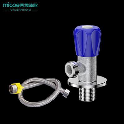 四季沐歌(MICOE)马桶安装配件角阀软管套装 马桶安装配件角阀软管