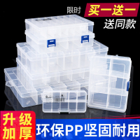 多格零件盒电子元件透明塑料收纳盒小螺丝五金工具分类格子 [3个]大号28格