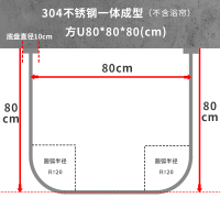 浴帘套装免打孔U形淋浴弧形浴帘杆卫生间帘浴室隔断帘布防水布 原色80*80*80方U单杆