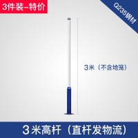 太阳能路灯户外乡村大功率超亮led照明灯6米新农村家用200W庭院灯 3米路灯杆[3件套特价]