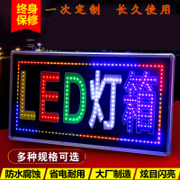 灯箱广告牌led电子灯箱定做户墙式闪光字灯夜间广告展示招牌 定制灯箱请咨询客服双面 30cmX30cm