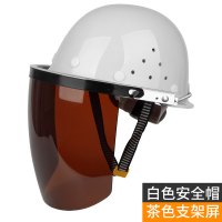 安全帽电焊面屏防护罩焊帽切割打磨透明防飞溅烧焊工面罩头戴式 白色安全帽+茶色支架屏