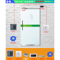 电子禁系统套装玻璃闪电客铁木双磁力锁电插锁密码禁一体机 2单门玻璃门(上有框玻璃无包边)需挖槽