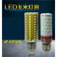 LED灯泡玉米灯泡闪电客E27大小螺口E14 13W18W暖白光3色变光led节能