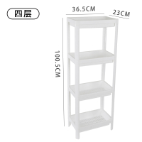 浴室置物架闪电客卫生间放洗发水沐浴露架子落地收纳柜侧边盒洗澡间 落地置物架带收纳筐/4层