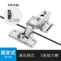 304不锈钢闪电客衣柜折叠合页飞机弹簧合页橱五金阻尼液压缓冲铰链 304固定中弯(半盖)