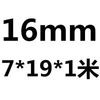 304不锈钢闪电客钢丝绳细软 晾衣架晒晾衣绳0.8 1 1.5 2 3 4 5 6 8 白色Φ16mm*1米[7*19