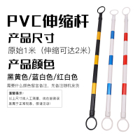 闪电客PVC70cm红色路锥 交通反光锥筒安全保护雪糕筒17路障锥形标 伸缩杆