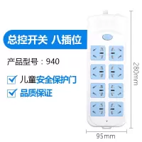 16A空调专用插座 大功率多功能插线板接拖线板无线空调插排插板 940[不带线]