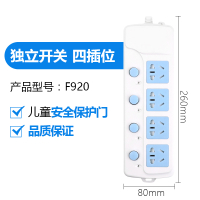 16A空调专用插座 大功率多功能插线板接拖线板无线空调插排插板 F920[不带线]