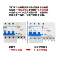 漏电保护器2P63A32a断路器带空气开关DZ47家用电闸漏保 10A 2P