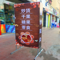 招牌定制充电移动落地双面立地式led灯箱 广告牌店铺口户外防水 全套无灯/送备用胶水 80X180cm室内 软膜灯箱