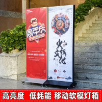 招牌定制充电移动落地双面立地式led灯箱 广告牌店铺口户外 双面全套软膜灯箱+滑轮 80X180cm室内 软膜灯箱