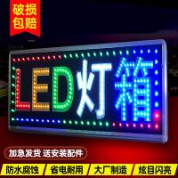 灯箱广告牌展示牌led电子灯箱定做挂墙式落地发光广告招牌店铺用 充电移动灯箱 其它尺寸