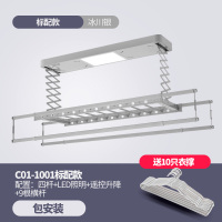 闪电客樱花电动晾衣架升降智能自动遥控室内阳台家用伸缩晾衣杆机晒衣架 C01-1001标配款冰川银()