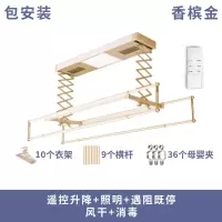 闪电客电动晾衣架遥控晾衣架自动升降晾衣架智能晾衣架电动升降晾衣机 金色标准款