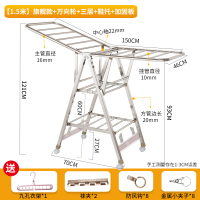 不锈钢晾衣架落地折叠卧室内阳台凉衣架家用晾晒衣杆架晒被子神器闪电客衣 [1.5米]旗舰款-万向轮-三层+鞋托+加固板 大