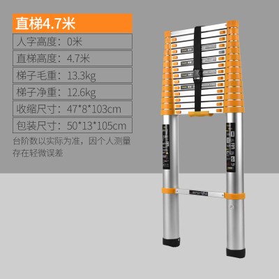 伸缩梯人字梯家用折叠梯多功能升降楼梯加厚铝合金工程梯子闪电客除尘纸 德标无缝管+宽踏板]直梯4.7米[需靠墙体使用]