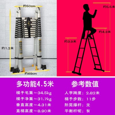 梯子家用折叠梯伸缩多功能人字梯铝合金工程梯装修伸缩梯升降楼 [德标]多功能4.5+4.5=直9.0[加宽加厚承重650K