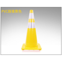 PVC路锥反光圆锥70cm橡胶PVC塑料路锥反光警示锥桶雪糕筒路障锥 70公分双膜黄