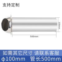 闪电客外墙穿墙风帽一体式固定出风口排气口防风罩抽油烟机排烟管 C款不锈钢(开孔100管长500)