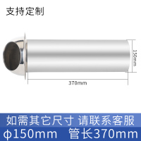 闪电客外墙穿墙风帽一体式固定出风口排气口防风罩抽油烟机排烟管 C款不锈钢(开孔150管长370)