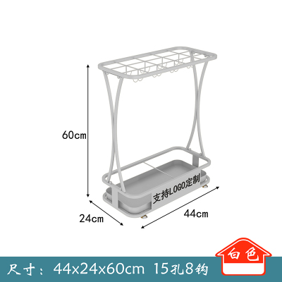 闪电客雨伞架收纳架家用酒店大堂雨伞桶进入户伞筒挂放伞的置物架 白色15孔8钩长44CM