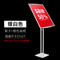 kt板展架立式落地式海报架闪电客广告牌展示牌立牌海报架易拉宝海报制作 双柱斜面白色(加重款)+50x70银色画框