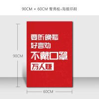 广告牌展示牌闪电客展架立式落地式kt板海报架宣传展示架立牌展板支架子 雪弗板60×90+海报印刷