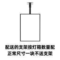 奶茶店灯箱 超薄电视灯箱磁吸闪电客LED点餐肯德基价目表悬挂广告牌挂墙 晶钻黑-竖屏(送可伸缩吊杆) 60X80cm