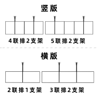 奶茶店灯箱 超薄电视LED闪电客点餐肯德基汉堡价目表悬挂广告牌挂墙 推荐(组合) 竖版200x50高(五联排.支架x2)