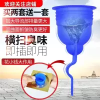 地漏闪电客防臭器硅胶内芯卫生间防反味密封圈除臭器地漏盖片地漏防臭芯