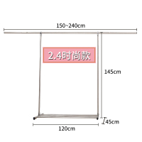 晾衣服家用不锈钢落地闪电客单杆折叠室内阳台简易晒挂架子卧室内凉衣架 时尚款2.4米(可伸缩+不锈钢置物架) 大