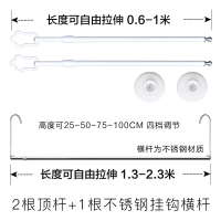 多功能简易顶装晾衣杆闪电客固定单杆伸缩不锈钢室内飘窗阳台隐形晾衣架 顶装式晾衣杆双竖杆+带挂钩不锈钢横杆