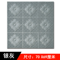 欧式闪电客3d立体墙贴电视背景墙贴纸卧室床头墙面装饰泡沫壁纸自粘防水 银灰富贵花10片4.9平方 大