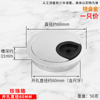 金属穿线盒孔盖闪电客合金走线孔桌面走线孔盖电脑桌盖板圆形开孔盖 开孔60mm一个价银色