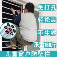 闪电客儿童安全防护窗户护栏新型免打孔防护栏网阳台隐形防盗窗家用自装 0.5㎡以内1.6圆管