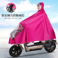 电动车雨衣长款全身单双人骑电瓶摩托自行车专用闪电客雨披男女加大加厚