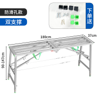 闪电客马凳折叠加厚马镫刮腻子装修马凳子工程梯室内脚手架折叠升降平台 加厚1.8*40双支撑双钢丝防滑面