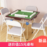 闪电客折叠麻将桌面板家用简易棋牌桌手动麻将桌手搓宿舍两用麻雀台