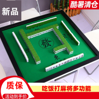 闪电客麻将桌折叠桌子便携家用简易棋牌桌机手搓手动宿舍餐桌麻雀台