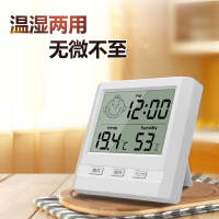 温度计家用高精度数显室内婴儿房电子温湿度计精准壁挂式温湿度表