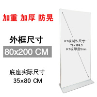 丽屏展架铝合金展架立式落地式丽屏展架80X180广告牌展示牌易拉宝 80*200cm[加重防晃]双面卡槽