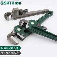 世达(SATA)管子钳家用小水管扳手管丝管钳工具大号钳多功能管钳子